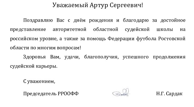 тиракьянцу 35 (1)-page0001.jpg